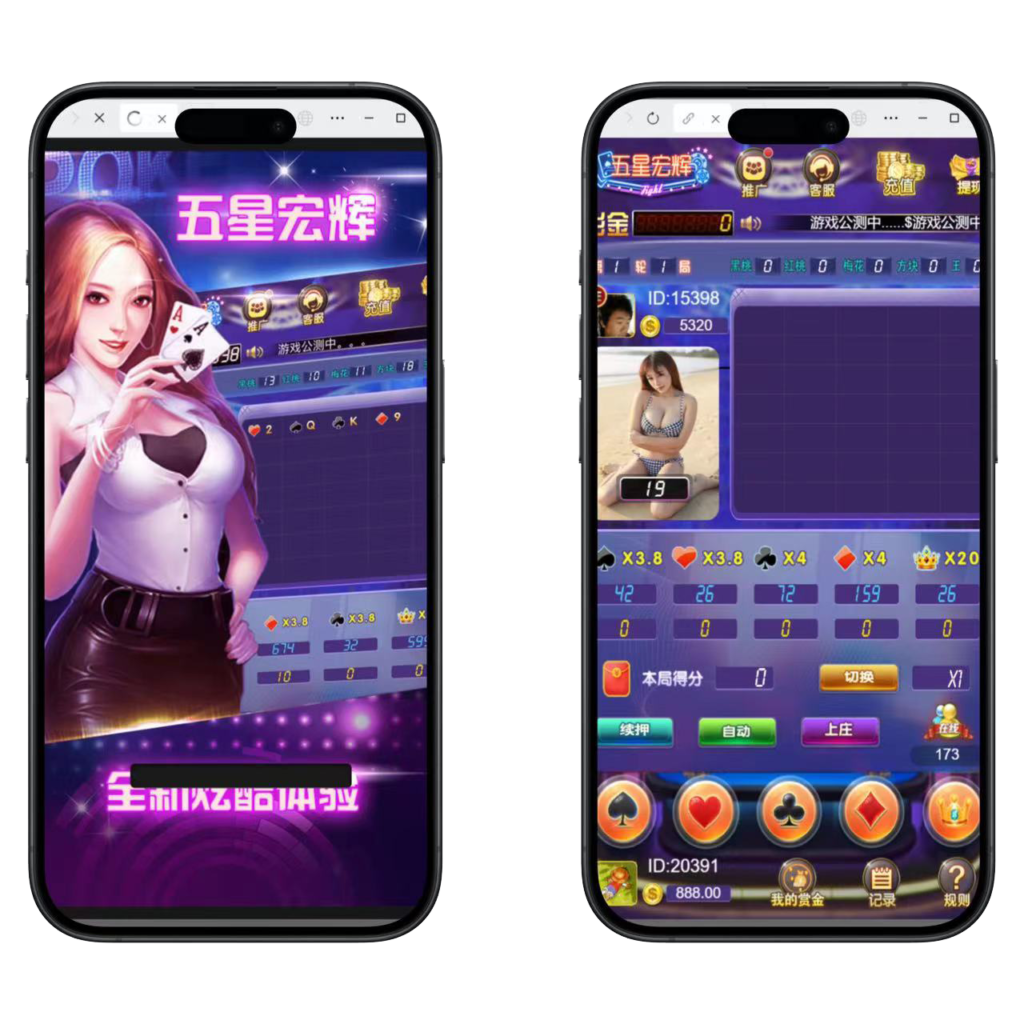 H5五星鸿辉程序下载+搭建教程插图