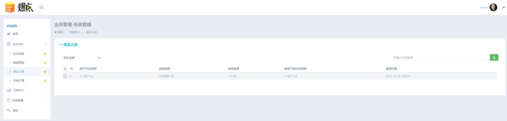 最新H5海外爆点游戏二开网页注册版插图19