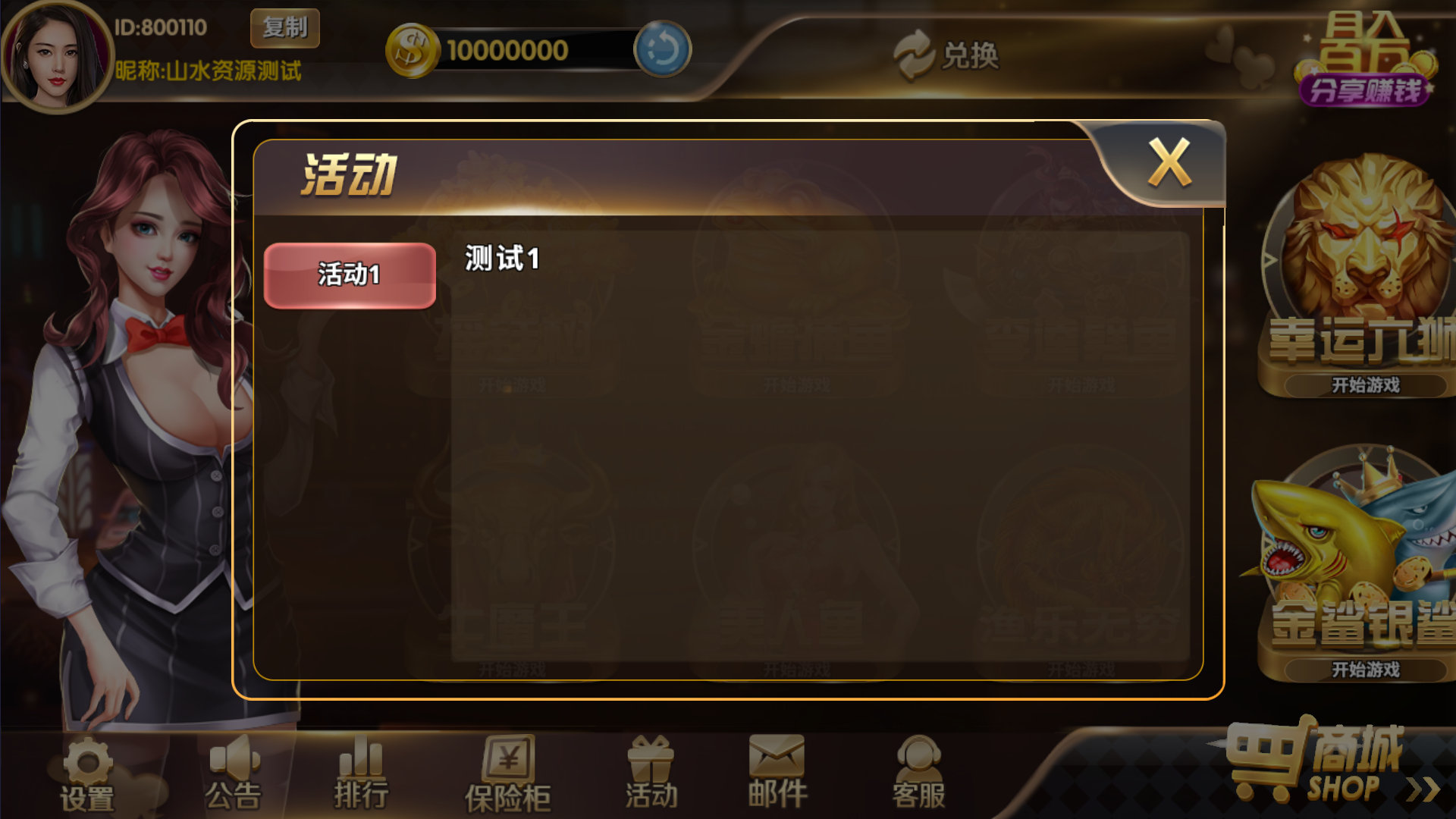 经典街机电玩游戏平台 178系列 星途电玩城(星力电玩)带机器人完美运营版本插图4 经典街机电玩游戏平台 178系列 星途电玩城(星力电玩)带机器人完美运营版本插图4