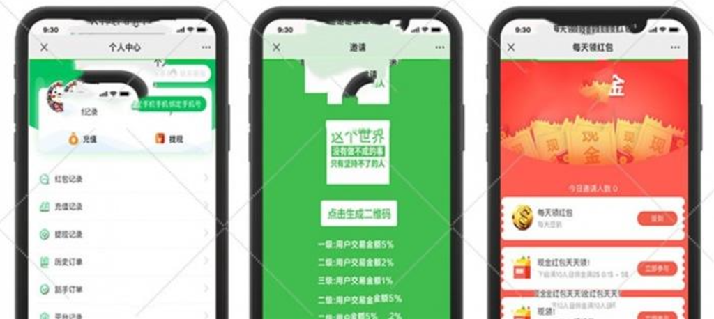 可运营版本西瓜币圈H5完整源码分享 带视频搭建教程+代理推广完美插图1 可运营版本西瓜币圈H5完整源码分享 带视频搭建教程+代理推广完美插图1