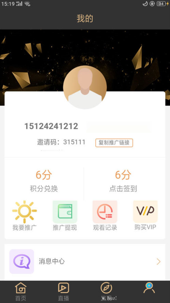 【白菜cms双端影视】双端影视APP源码+全开源+无授权+无后门插图1 【白菜cms双端影视】双端影视APP源码+全开源+无授权+无后门插图1