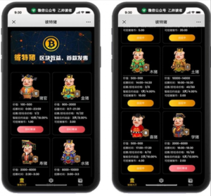运营版华登区块神兽世界系统区块猫兔十二生肖系统源码下载-山水资源站