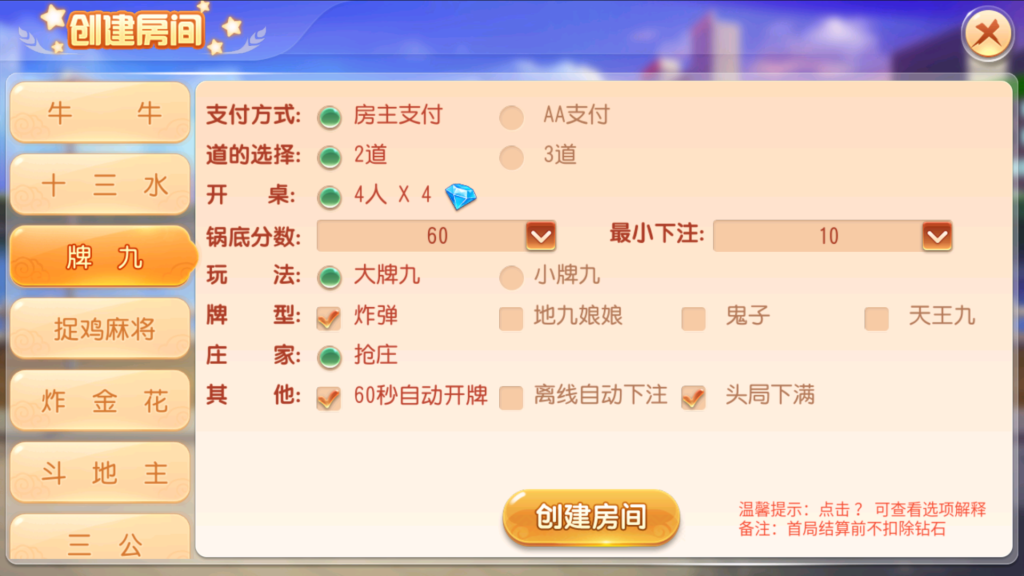 创胜-创游系列-创游同盟会稀有品带授权机版+大联盟+俱乐部+搭建教程+环境工具齐全+双端插图14 创胜-创游系列-创游同盟会稀有品带授权机版+大联盟+俱乐部+搭建教程+环境工具齐全+双端插图14