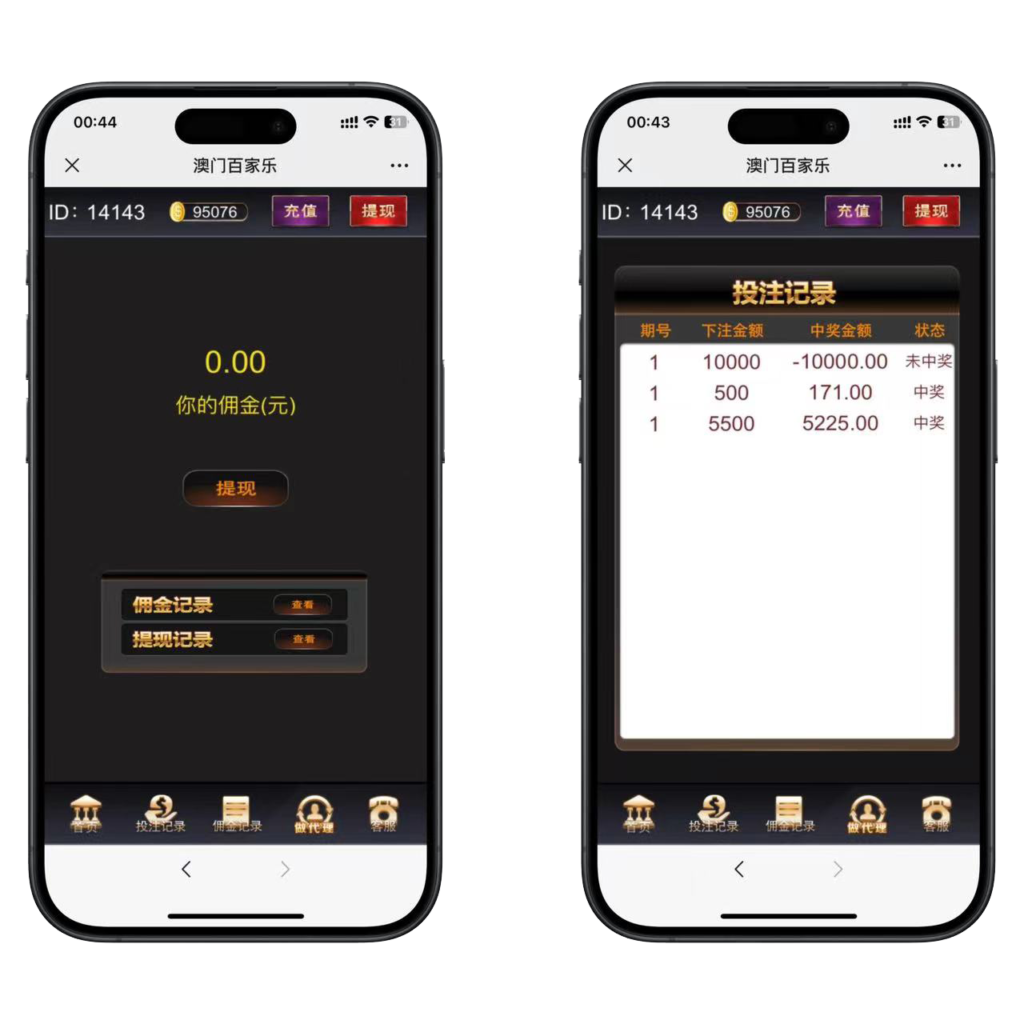 H5四合一修复版程序下载+搭建教程 牛牛三公百家乐龙虎插图10