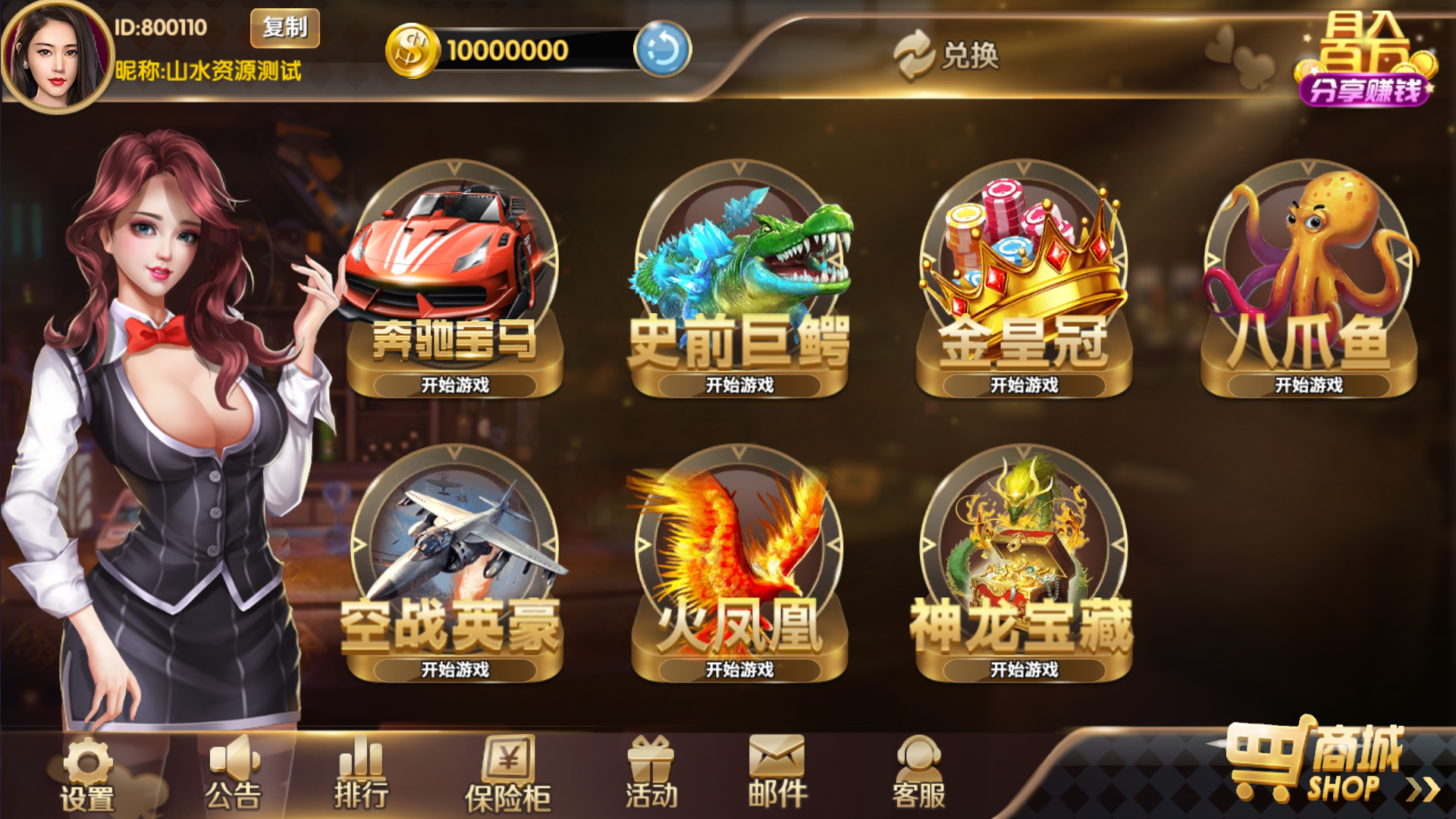 经典街机电玩游戏平台 178系列 星途电玩城(星力电玩)带机器人完美运营版本插图1 经典街机电玩游戏平台 178系列 星途电玩城(星力电玩)带机器人完美运营版本插图1