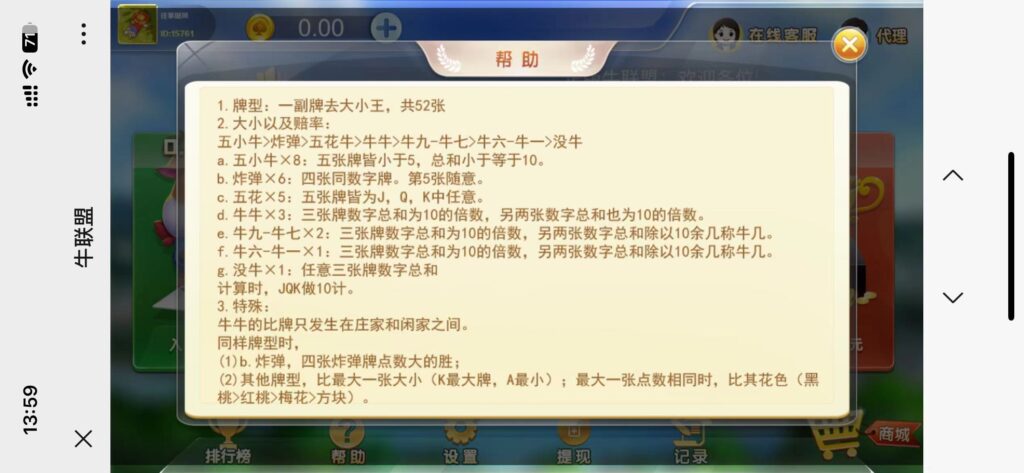 H5牛联盟提现改为上传二维码+搭建教程插图8