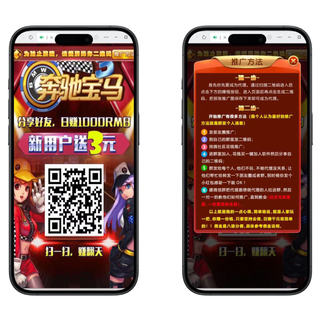 H5最新修复奔驰宝马大转盘程序下载+搭建教程插图5