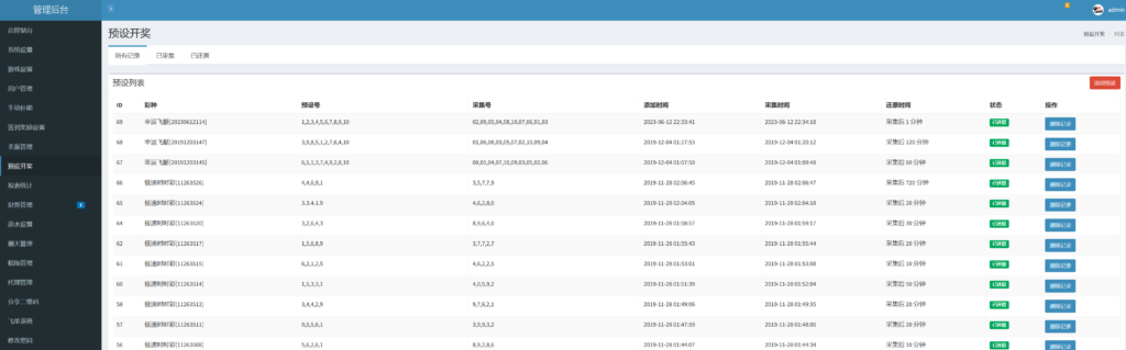 H5飞鸟修复版程序下载插图23