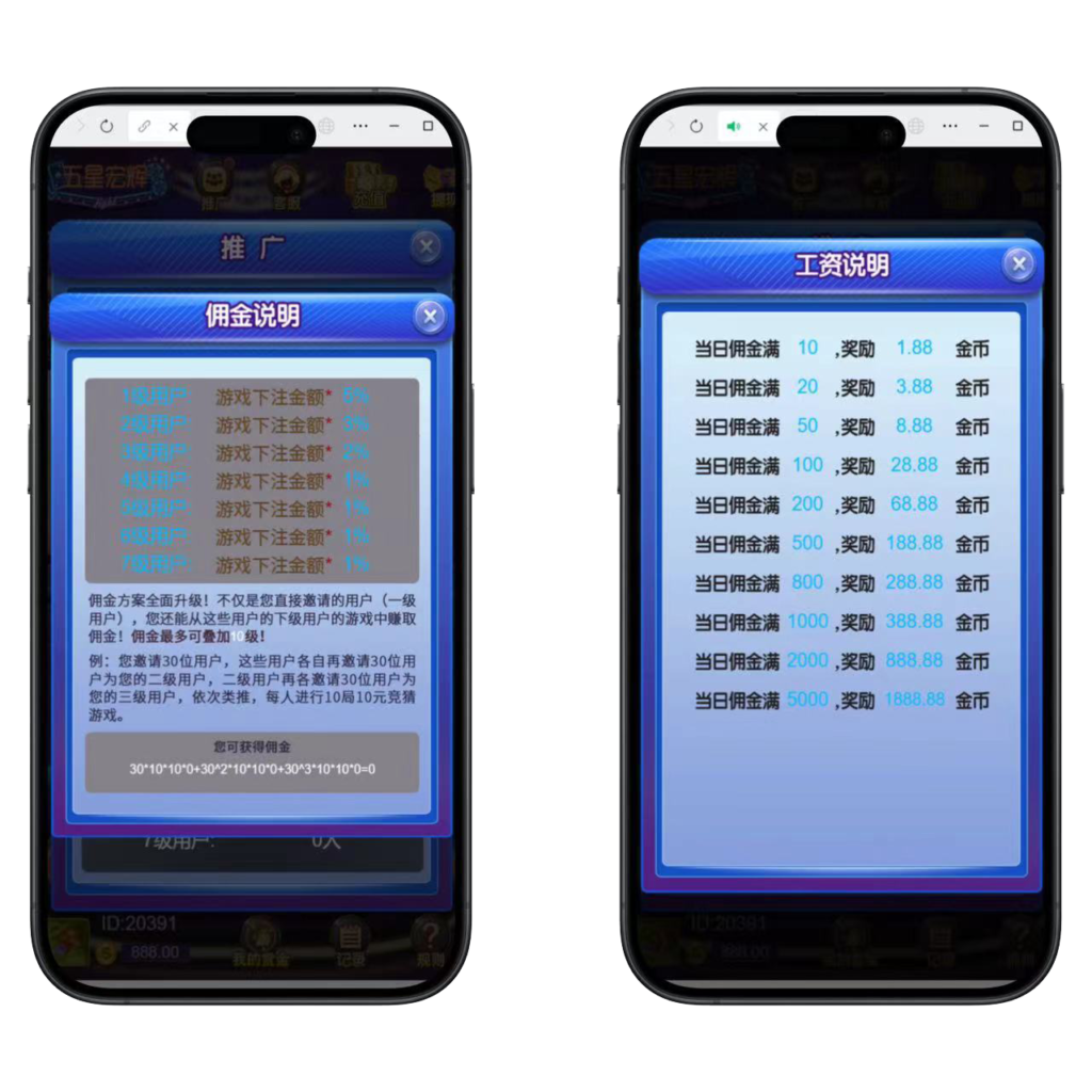 H5五星鸿辉程序下载+搭建教程插图6