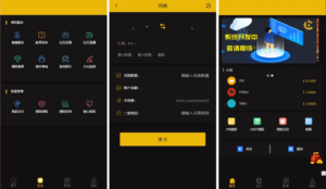 【CAGI虚拟币源码】理财H5网站区块链+投资分红+杠杆转账+完整运营版-山水资源站