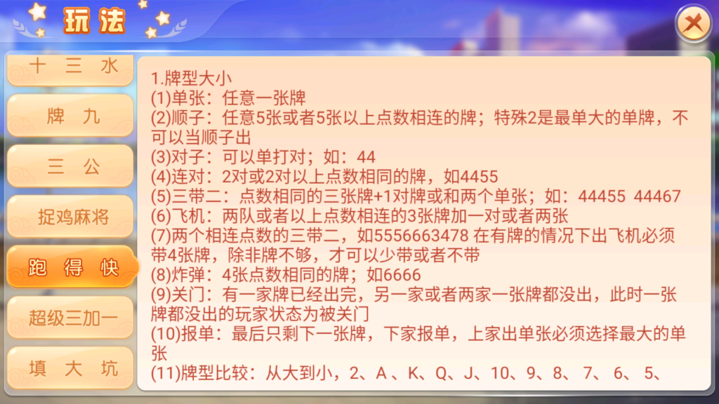 创胜-创游系列-创游同盟会稀有品带授权机版+大联盟+俱乐部+搭建教程+环境工具齐全+双端插图28 创胜-创游系列-创游同盟会稀有品带授权机版+大联盟+俱乐部+搭建教程+环境工具齐全+双端插图28