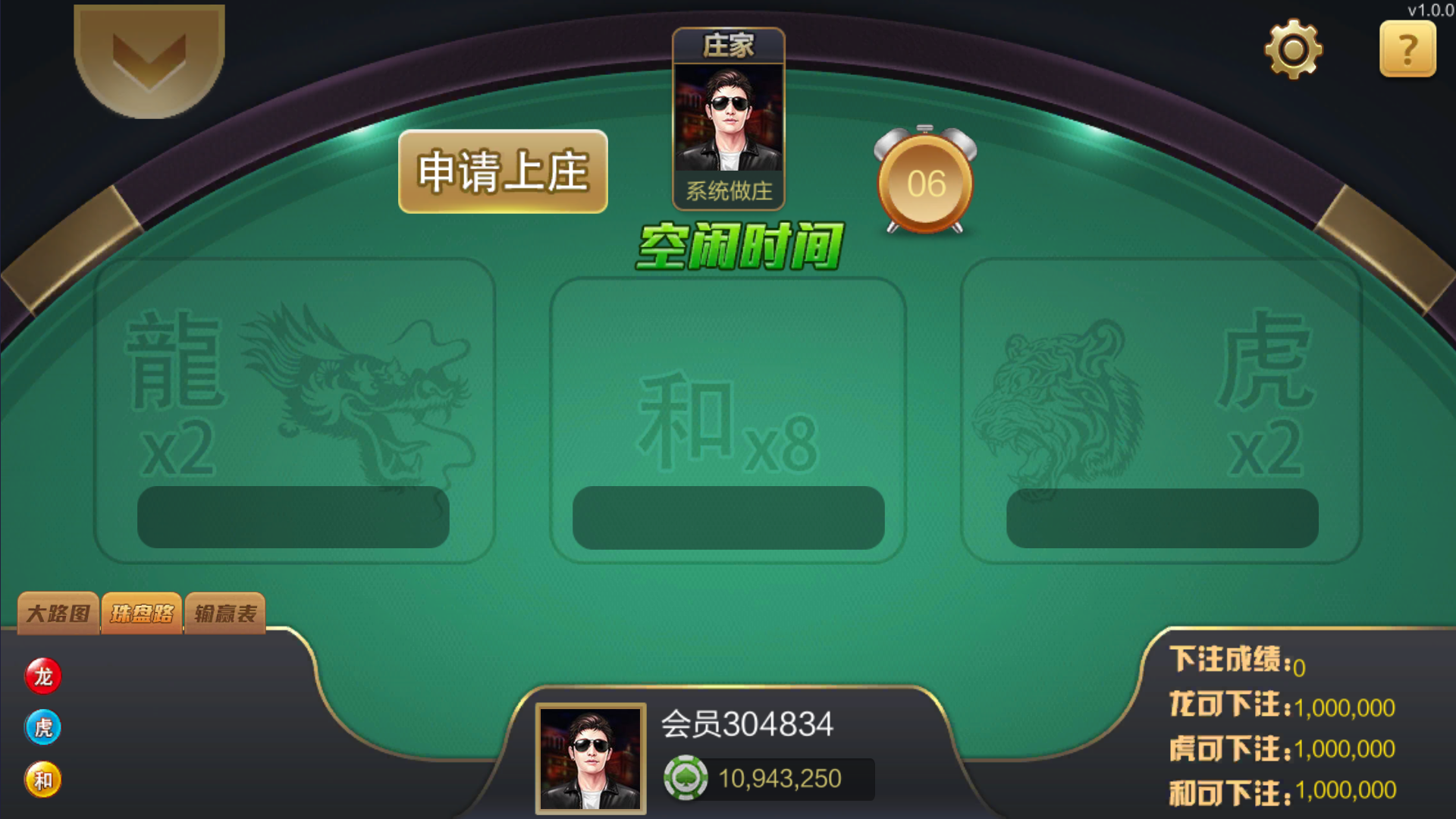 大富豪二开海洋之星海洋娱乐+加解密工具+自授权工具+视频教程插图24 大富豪二开海洋之星海洋娱乐+加解密工具+自授权工具+视频教程插图24