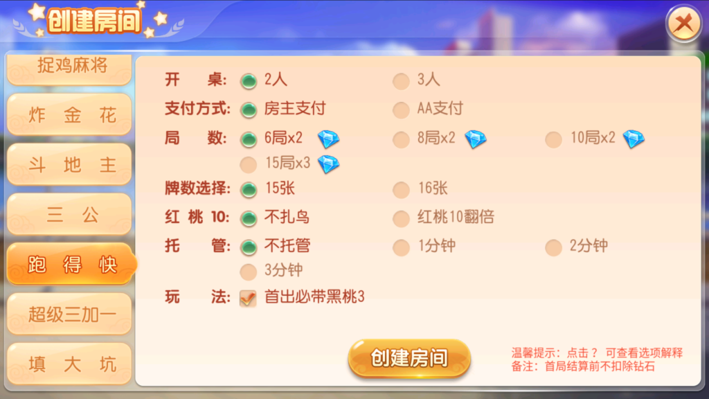 创胜-创游系列-创游同盟会稀有品带授权机版+大联盟+俱乐部+搭建教程+环境工具齐全+双端插图19 创胜-创游系列-创游同盟会稀有品带授权机版+大联盟+俱乐部+搭建教程+环境工具齐全+双端插图19