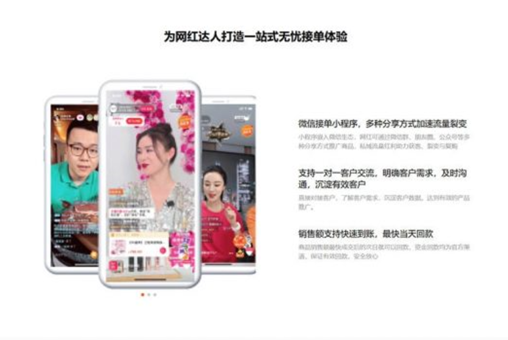 响应式短视频直播带货营销平台类网站源码 dedecms织梦模板 (自适应手机端)插图4 响应式短视频直播带货营销平台类网站源码 dedecms织梦模板 (自适应手机端)插图4