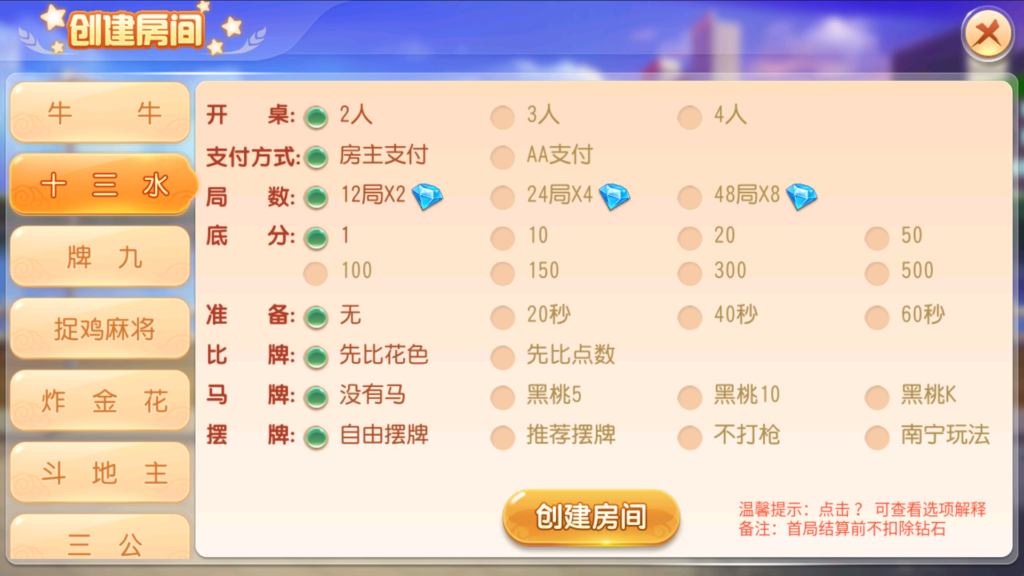 创胜-创游系列-创游同盟会稀有品带授权机版+大联盟+俱乐部+搭建教程+环境工具齐全+双端插图13 创胜-创游系列-创游同盟会稀有品带授权机版+大联盟+俱乐部+搭建教程+环境工具齐全+双端插图13