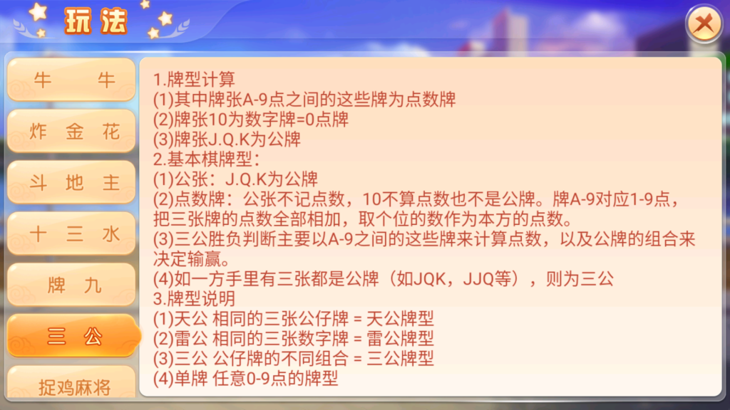创胜-创游系列-创游同盟会稀有品带授权机版+大联盟+俱乐部+搭建教程+环境工具齐全+双端插图26 创胜-创游系列-创游同盟会稀有品带授权机版+大联盟+俱乐部+搭建教程+环境工具齐全+双端插图26