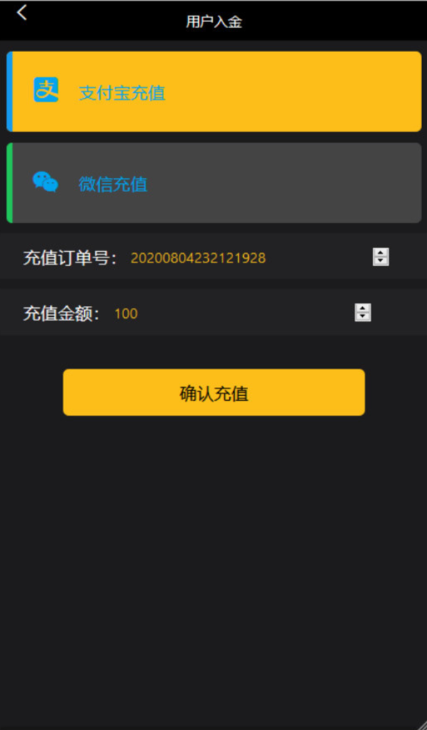 最新修复版本微盘外汇系统含正常K线源码分享 全套源码 后台可风控插图8 最新修复版本微盘外汇系统含正常K线源码分享 全套源码 后台可风控插图8