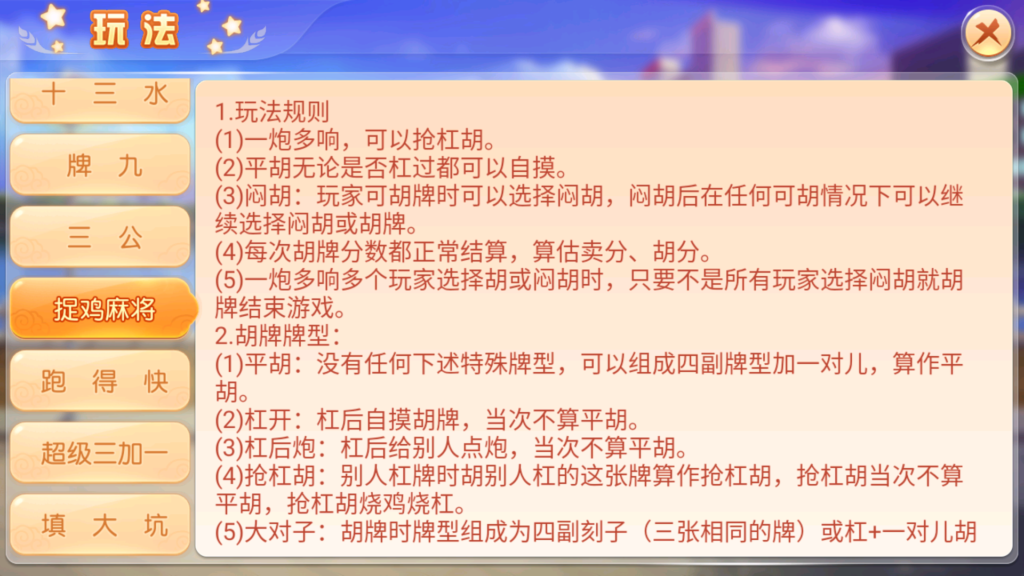 创胜-创游系列-创游同盟会稀有品带授权机版+大联盟+俱乐部+搭建教程+环境工具齐全+双端插图27 创胜-创游系列-创游同盟会稀有品带授权机版+大联盟+俱乐部+搭建教程+环境工具齐全+双端插图27