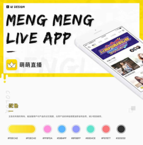 新款萌萌直播社交视频社区APP源码 安卓+ios双端原生源码 后端+代理端源码-山水资源站