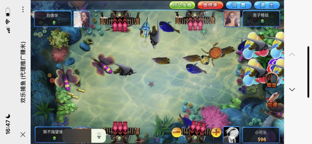 H5捕鱼程序下载+搭建教程插图2