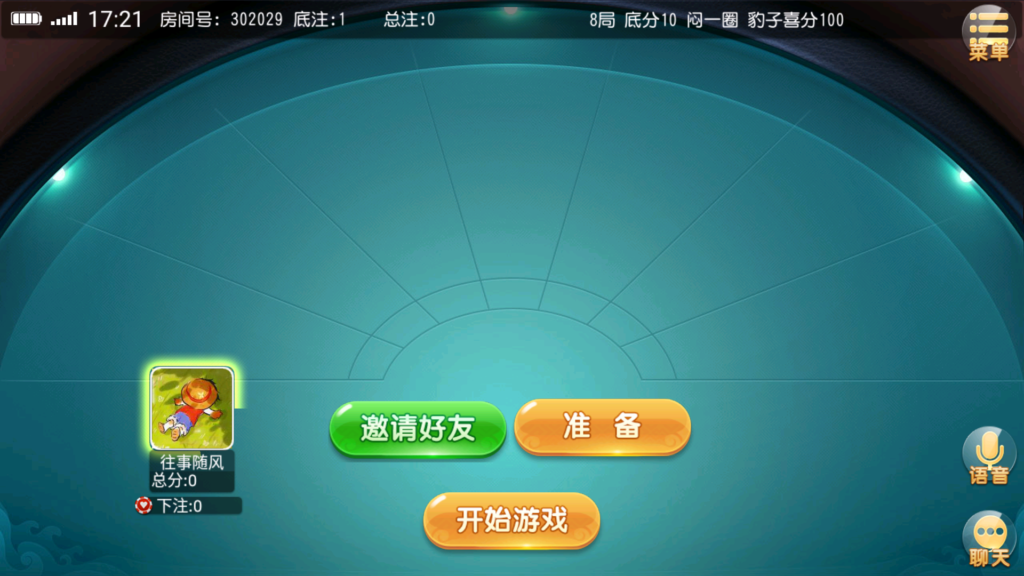创胜-创游系列-创游同盟会稀有品带授权机版+大联盟+俱乐部+搭建教程+环境工具齐全+双端插图33 创胜-创游系列-创游同盟会稀有品带授权机版+大联盟+俱乐部+搭建教程+环境工具齐全+双端插图33
