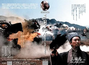 三国演义.全84集.1994.无台标4K【国产剧】-山水资源站