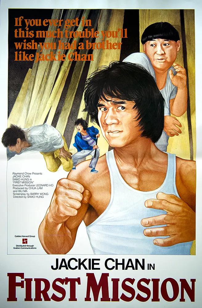 龙的心 (1985) 1080P REMUX 国语【原盘】插图 龙的心 (1985) 1080P REMUX 国语【原盘】插图