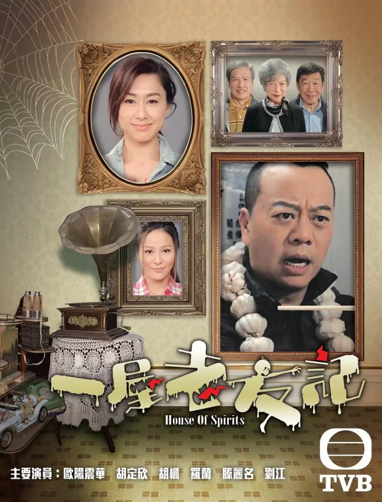 一屋老友记 4K【全31集】 国粤双语【豆瓣8.4】插图 一屋老友记 4K【全31集】 国粤双语【豆瓣8.4】插图