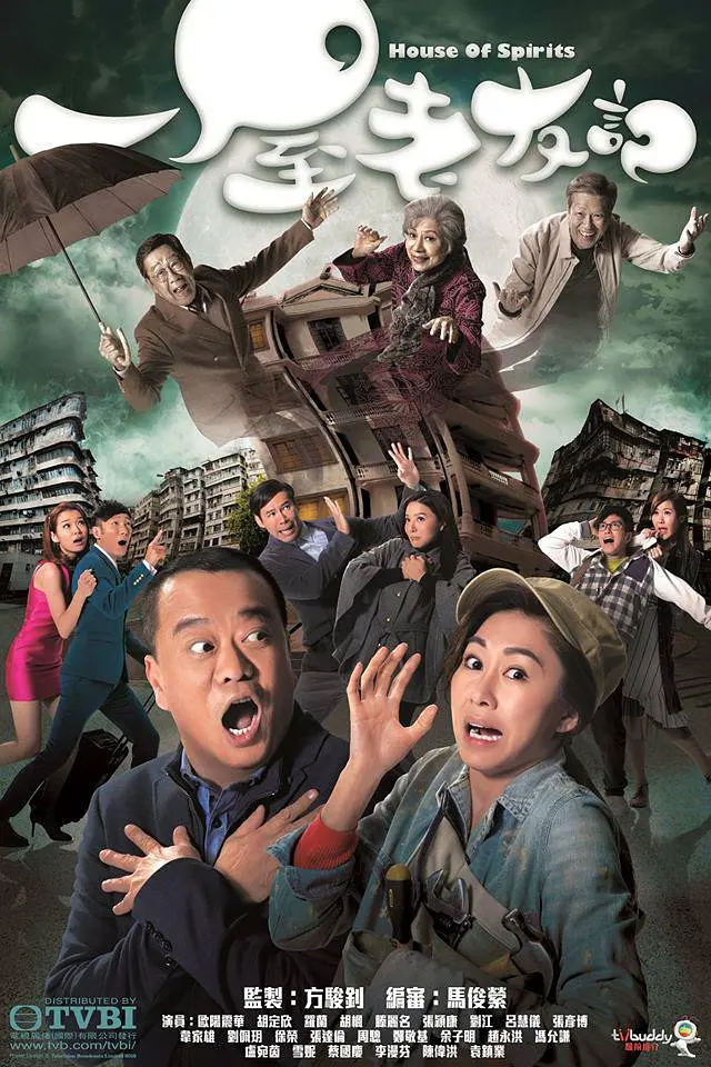一屋老友记 4K【全31集】 国粤双语【豆瓣8.4】插图1 一屋老友记 4K【全31集】 国粤双语【豆瓣8.4】插图1
