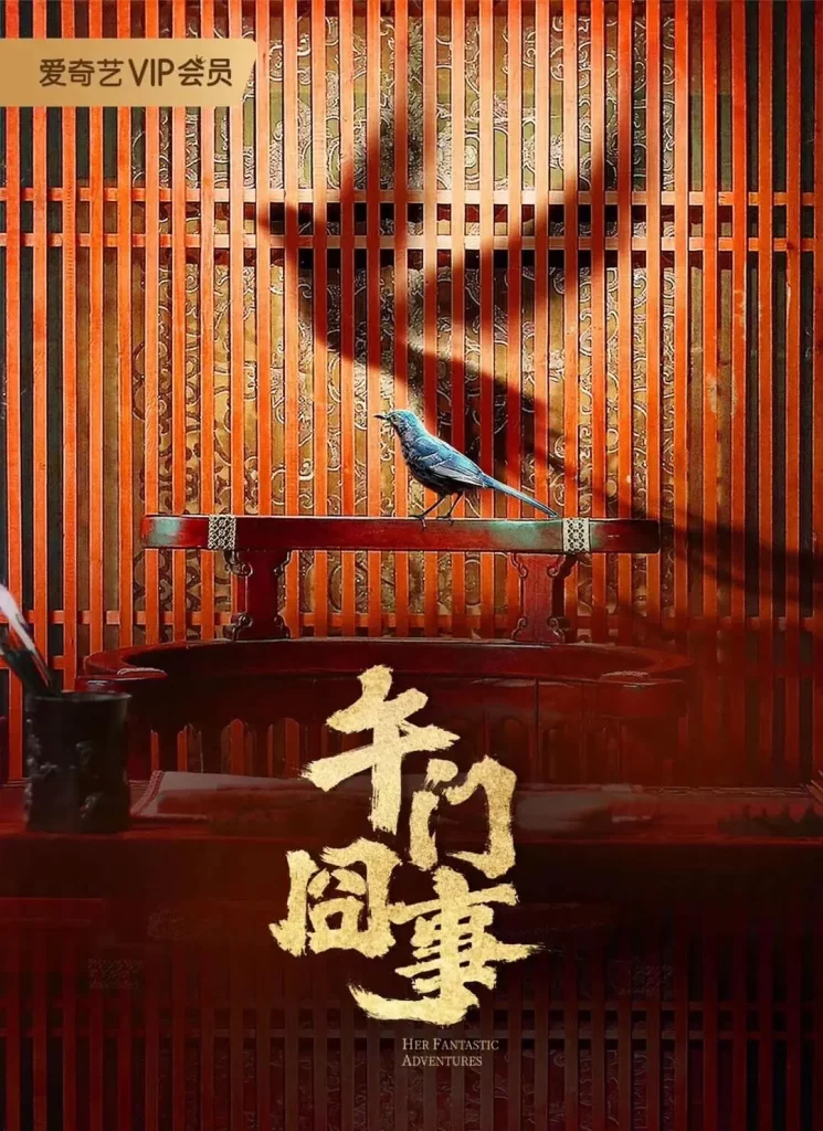 第二次初见,更新至12插图 第二次初见,更新至12插图