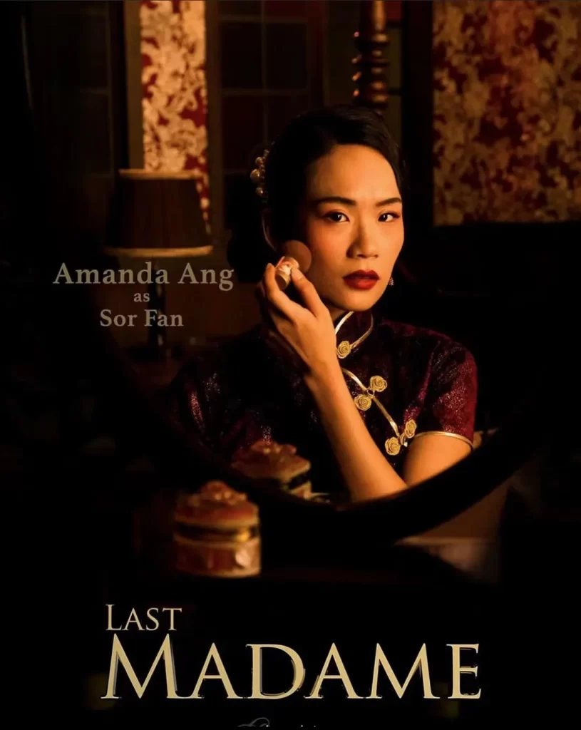 最后的夫人 Last Madame (2019)【全12集】插图1 最后的夫人 Last Madame (2019)【全12集】插图1