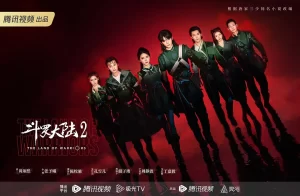 斗罗大陆2：绝世唐门 [更新58+导演剪辑版]【附1】-山水资源站