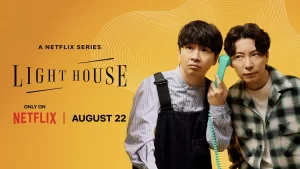 心灵灯塔 Lighthouse (2023) 日本真人秀【豆瓣8.4】-山水资源站