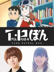 【日漫】时光巡逻队 第二季 (2024)【全2季】科幻/动画/冒险/各个时空拯救无辜性命，也亲眼见证历史往前推进。-山水资源站