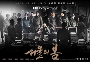 首尔之春 서울의 봄 (2023) [1080P] [中文字幕] [8.8分]-山水资源站