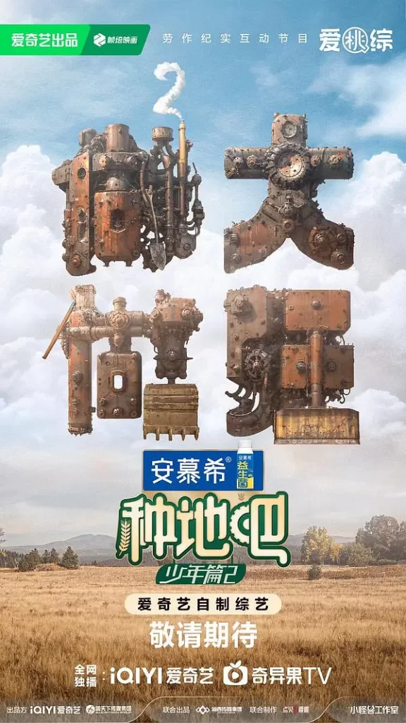 种地吧2 (2024) 更新0713期插图 种地吧2 (2024) 更新0713期插图