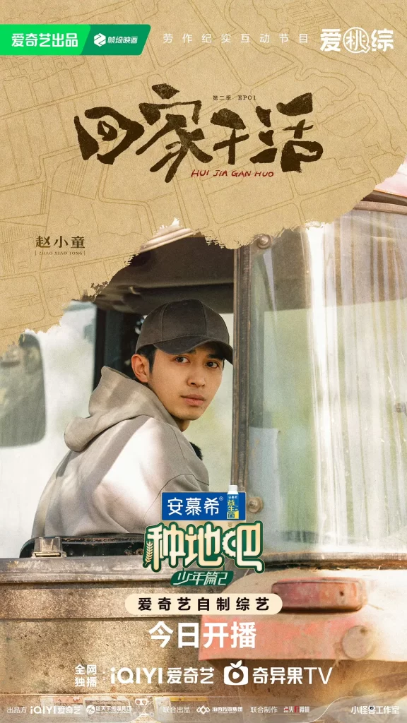 种地吧2 (2024) 更新0713期插图1 种地吧2 (2024) 更新0713期插图1