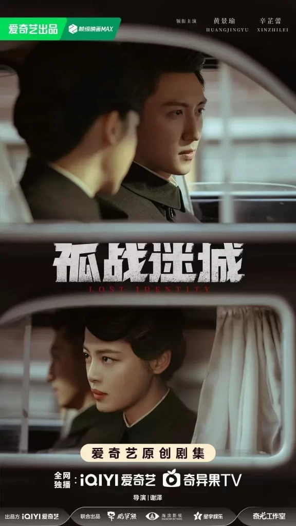 孤战迷城 4KHDR60FPS 更新08集插图 孤战迷城 4KHDR60FPS 更新08集插图
