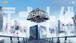 魔方新世界（2024）【何炅/魏大勋/刘昊然】【1080P】国语.中字【已更0709期】-山水资源站