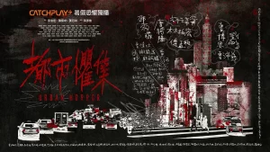 【台短剧】都市惧集 (2024)【已更最新】4K[恐怖 奇幻][许玮甯 刘品言 林柏宏 邵奕玫 曾沛慈 曾少宗 邵雨薇]潜伏于白昼与深夜的恶意蠢蠢欲动-山水资源站