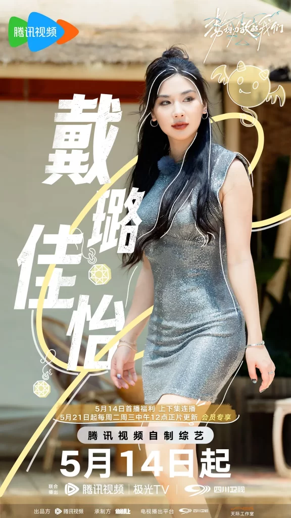 势均力敌的我们 【2024】【更新0704】插图1 势均力敌的我们 【2024】【更新0704】插图1