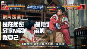 【电影】朱同在三年级丢失了超能力 (2023)【4K高码】[喜剧 奇幻]一场现实与奇幻交织的旅程即将展开……-山水资源站