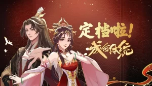 成何体统 (2024) 【更新09】-山水资源站