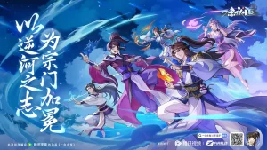一念永恒 第三季 [2024][喜剧 动作 动画 奇幻 古装]-山水资源站
