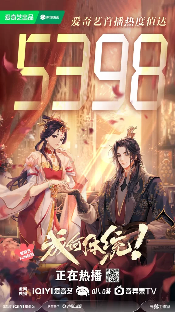 成何体统 (2024) 【更新09】插图 成何体统 (2024) 【更新09】插图