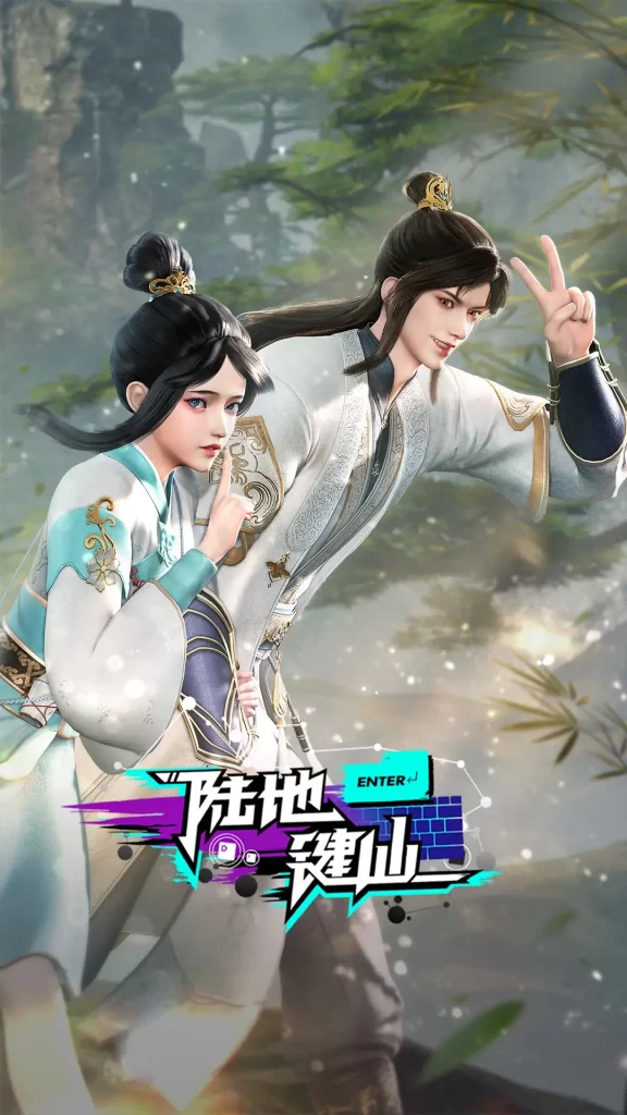 陆地键仙(2024)4K EDR 高码率【更新29】插图 陆地键仙(2024)4K EDR 高码率【更新29】插图