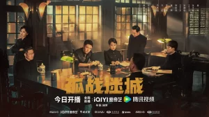 孤战迷城 4KHDR60FPS 更新08集-山水资源站