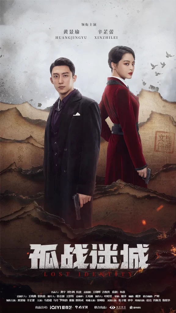孤战迷城 4KHDR60FPS 更新08集插图1 孤战迷城 4KHDR60FPS 更新08集插图1