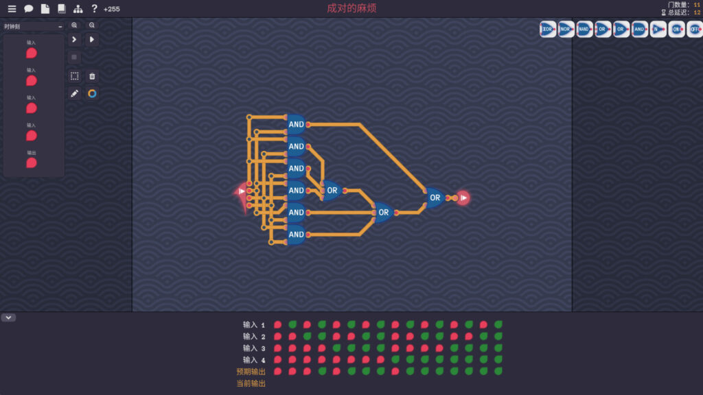 《图灵完备/Turing Complete》v0.1.1.7|容量322MB|官方简体中文插图2 《图灵完备/Turing Complete》v0.1.1.7|容量322MB|官方简体中文插图2