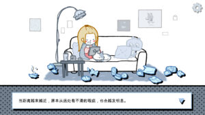 《拣爱/爱情抉择 LoveChoice》官中/容量200MB-山水资源站